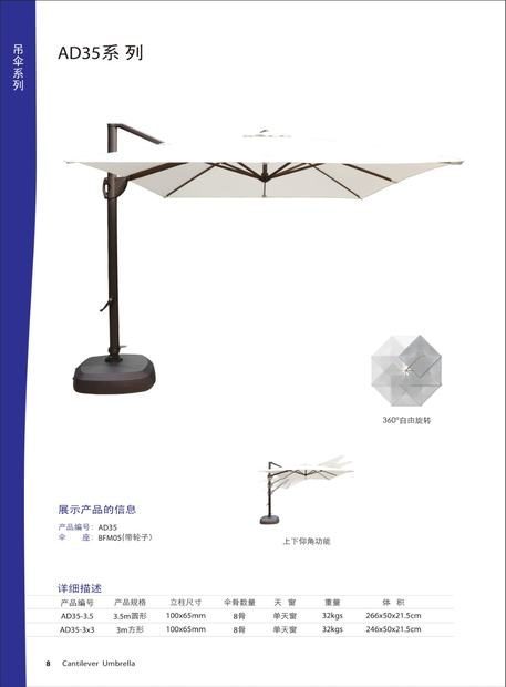 AD35 3.5m Round Cantilever Umbrella