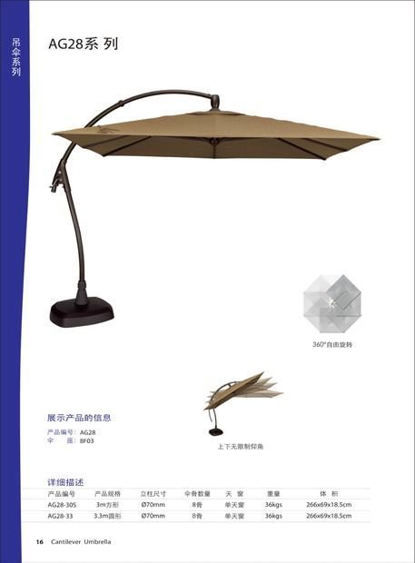 AG28 3m Square Cantilever Umbrella