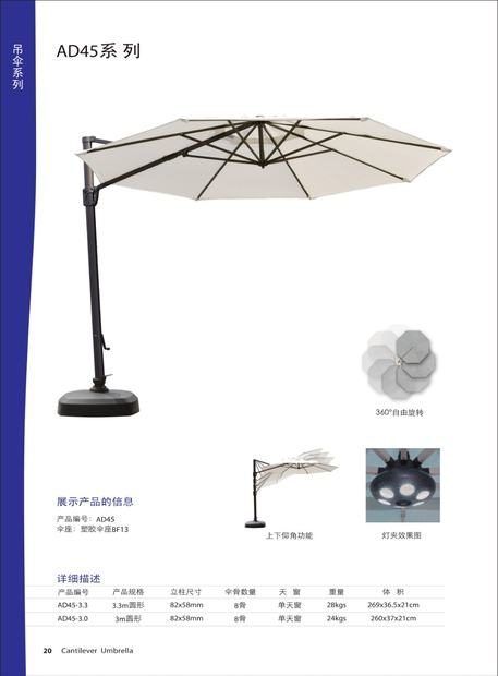 AD45 3.3m Round Cantilever Umbrella