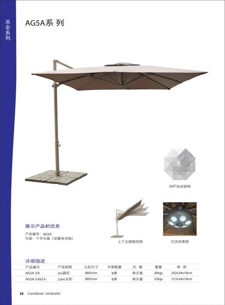 AG5A 3m Round Cantilever Umbrella
