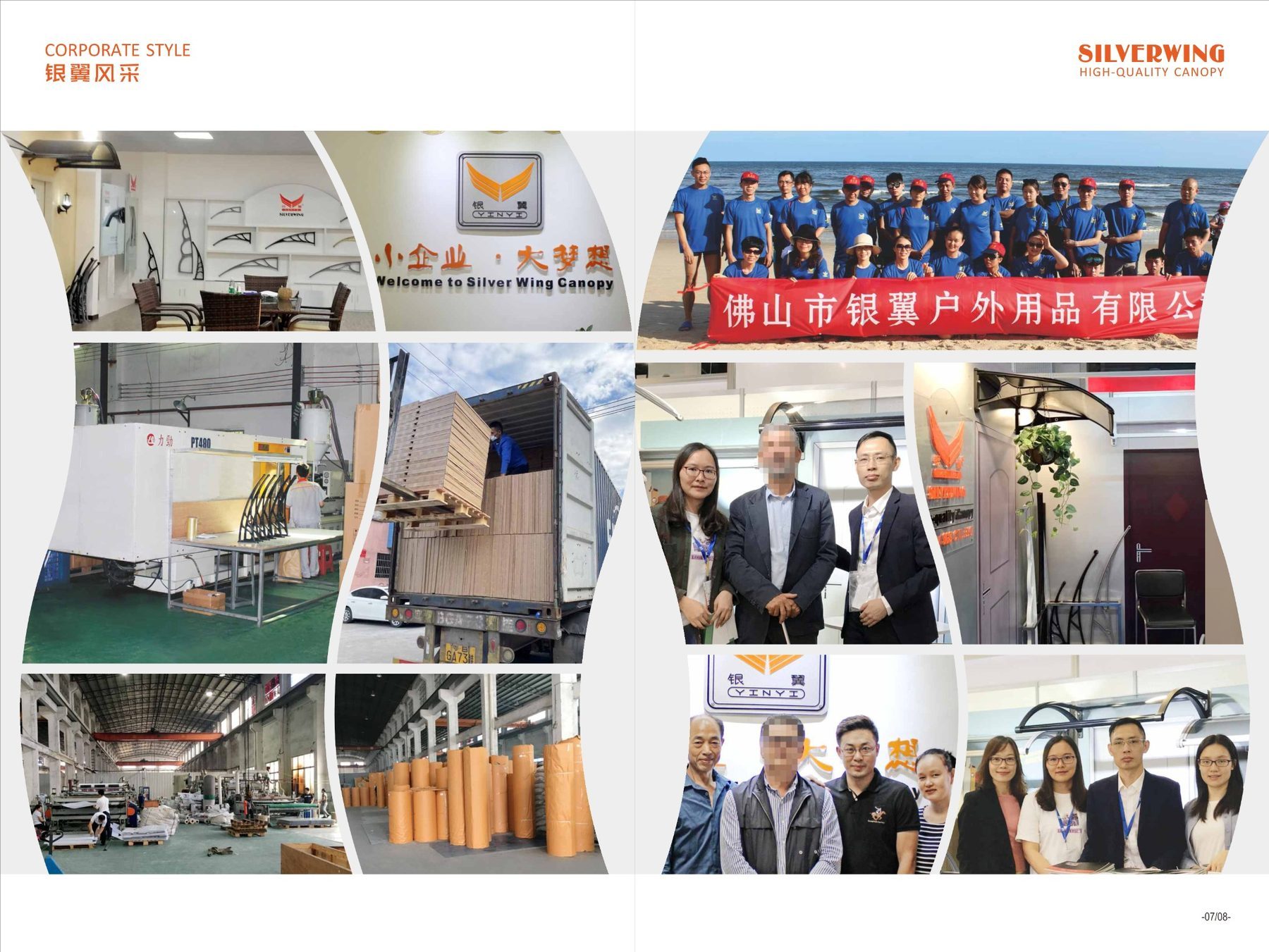 ARCHENNA factory workshop, packed goods and outbound truck loading