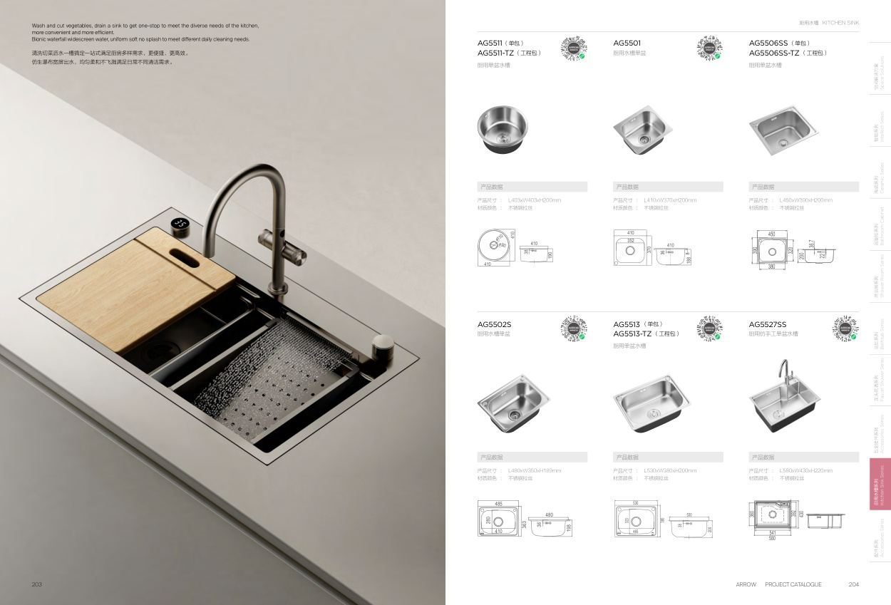 Kitchen Sink Kitchen Sinks & Accessories
