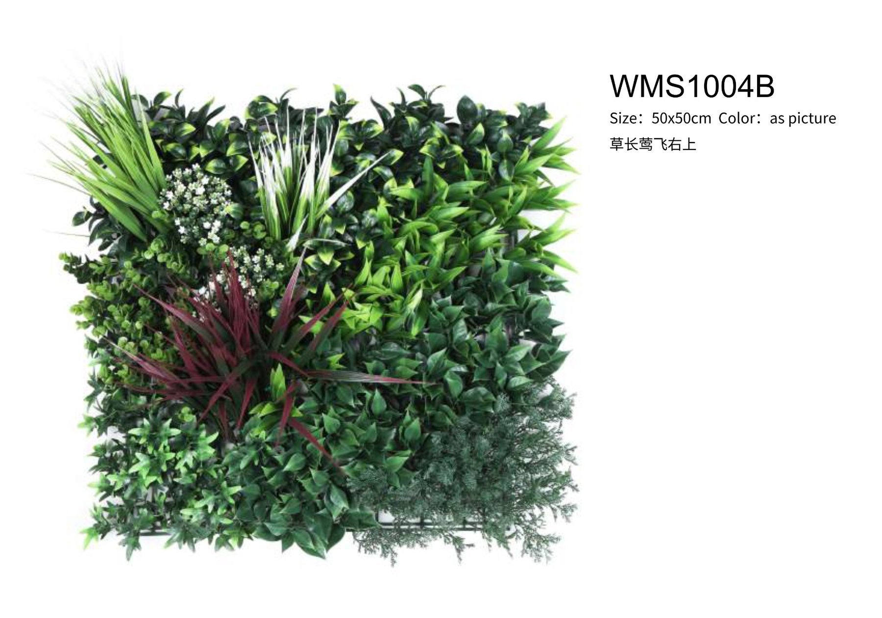 Artificial Greenery & Vertical Gardens