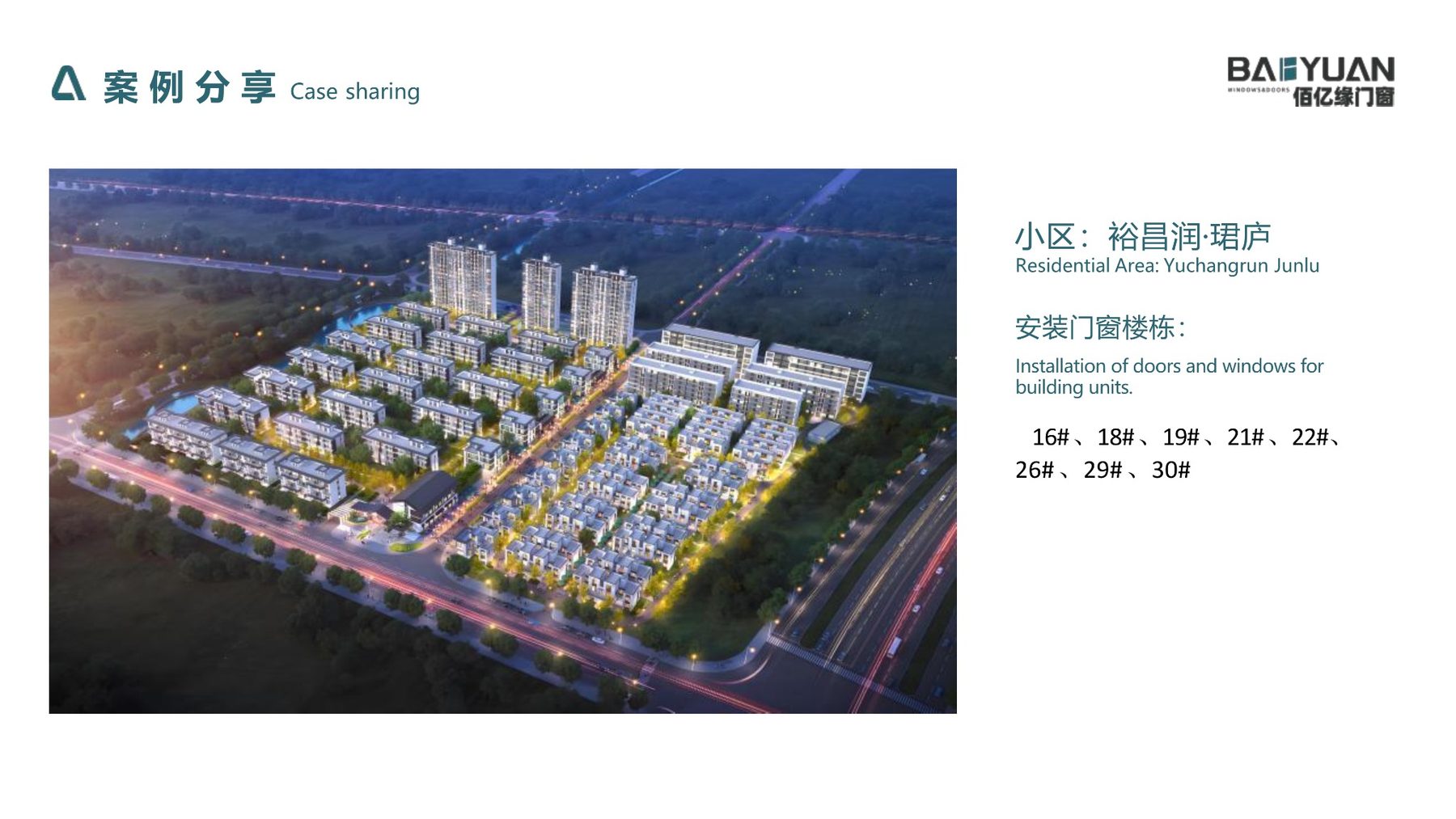 Residential development case