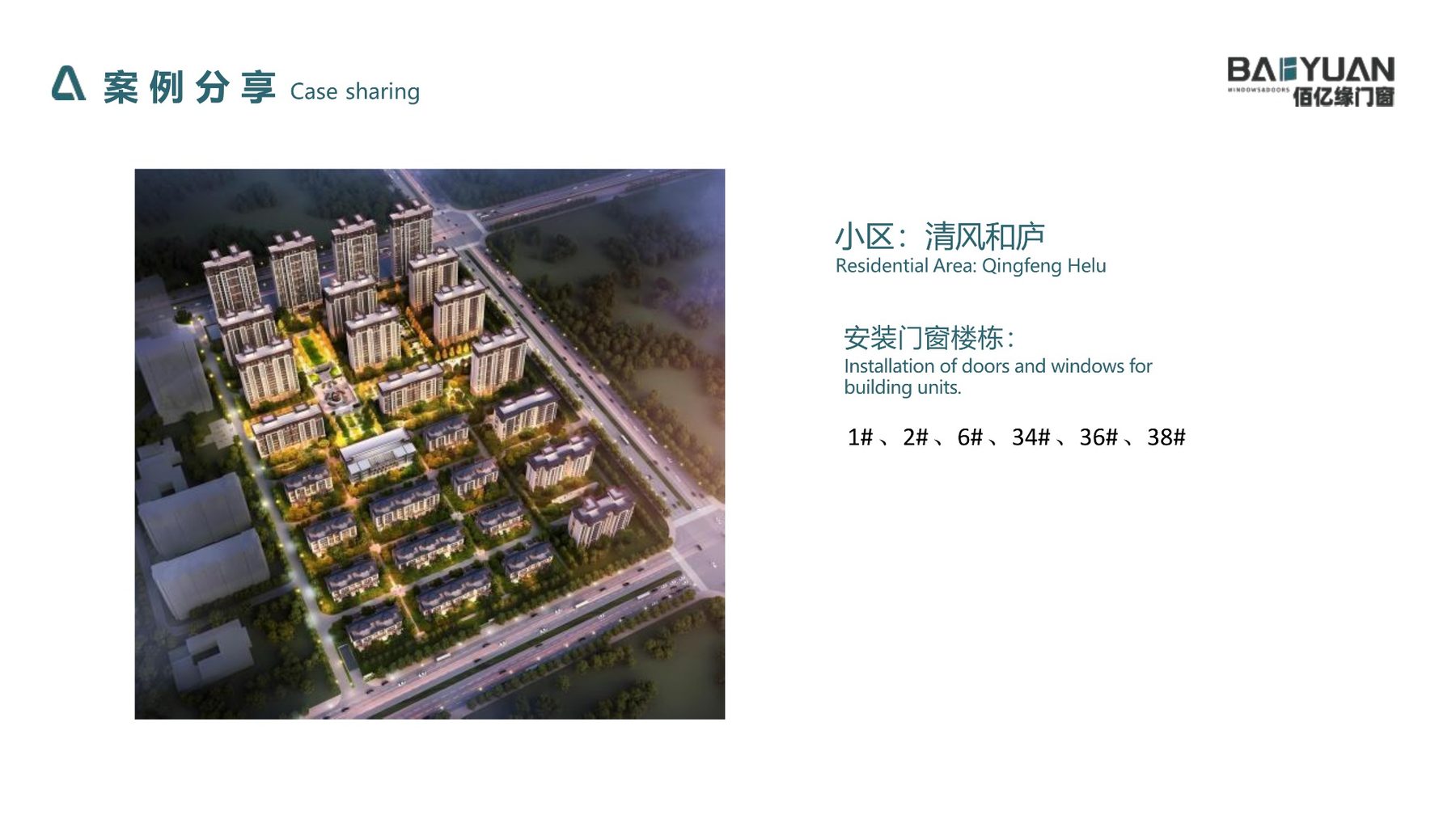 Residential project case