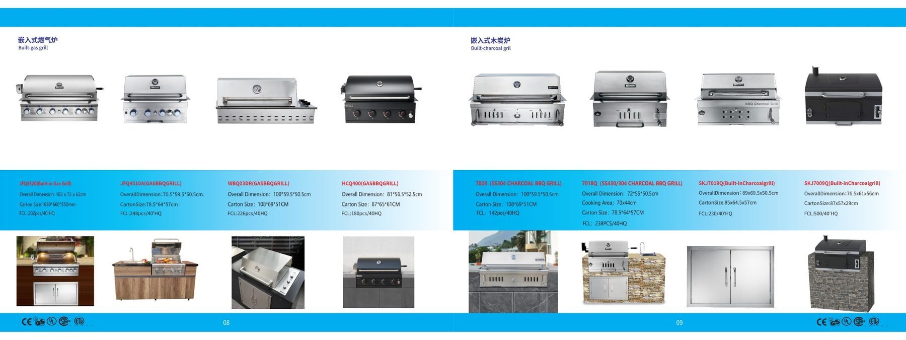 BBQ Grills & Outdoor Kitchens