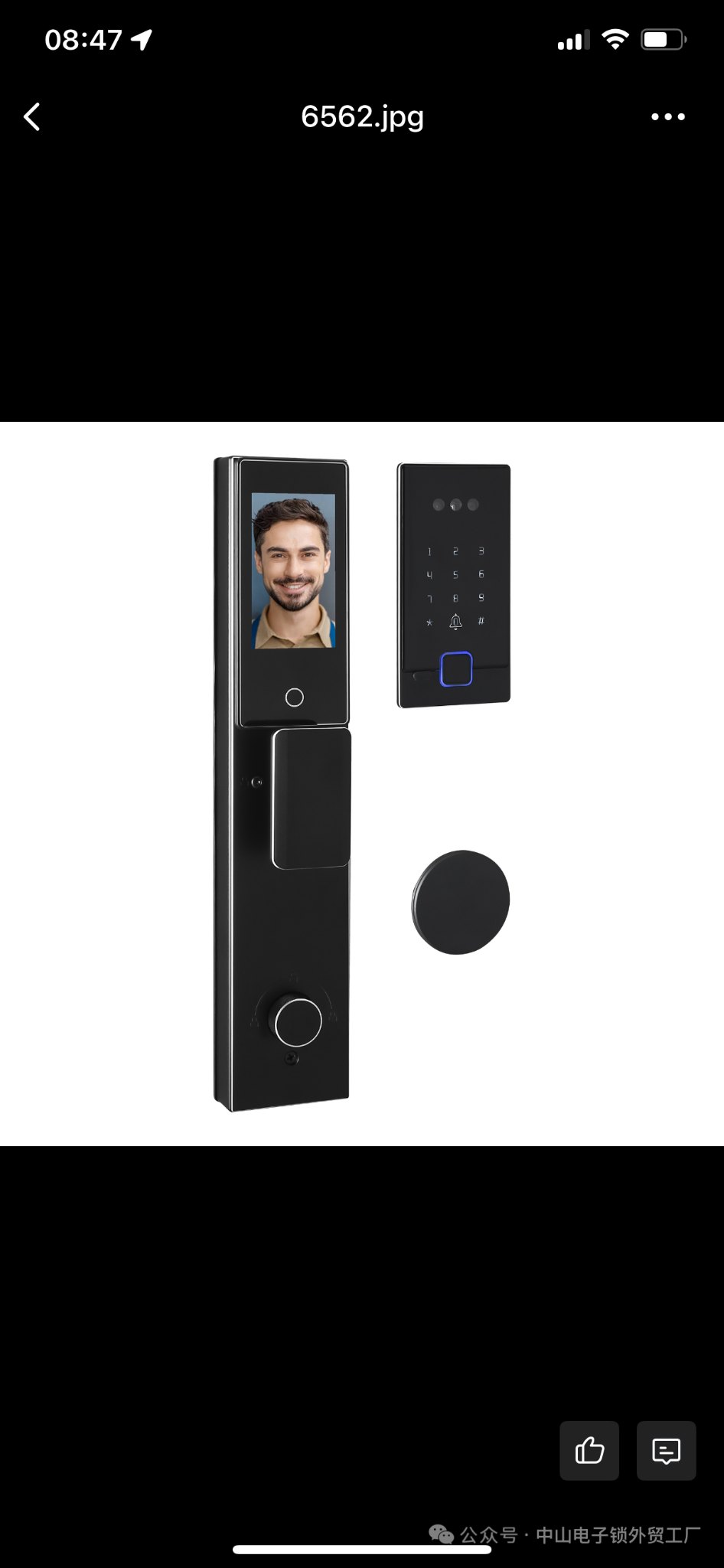 Black face-recognition lock set